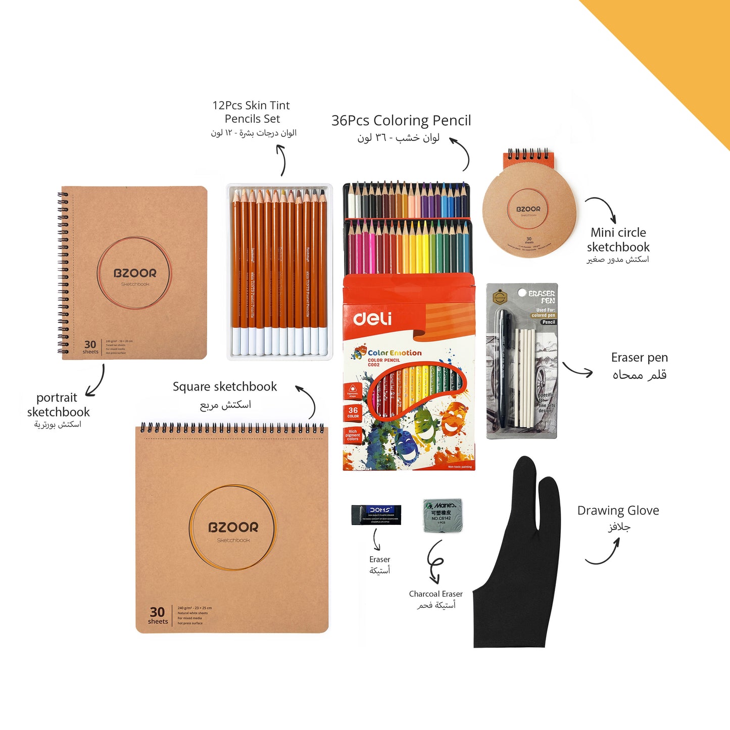 Colored Pencil - ARTIST BOX
