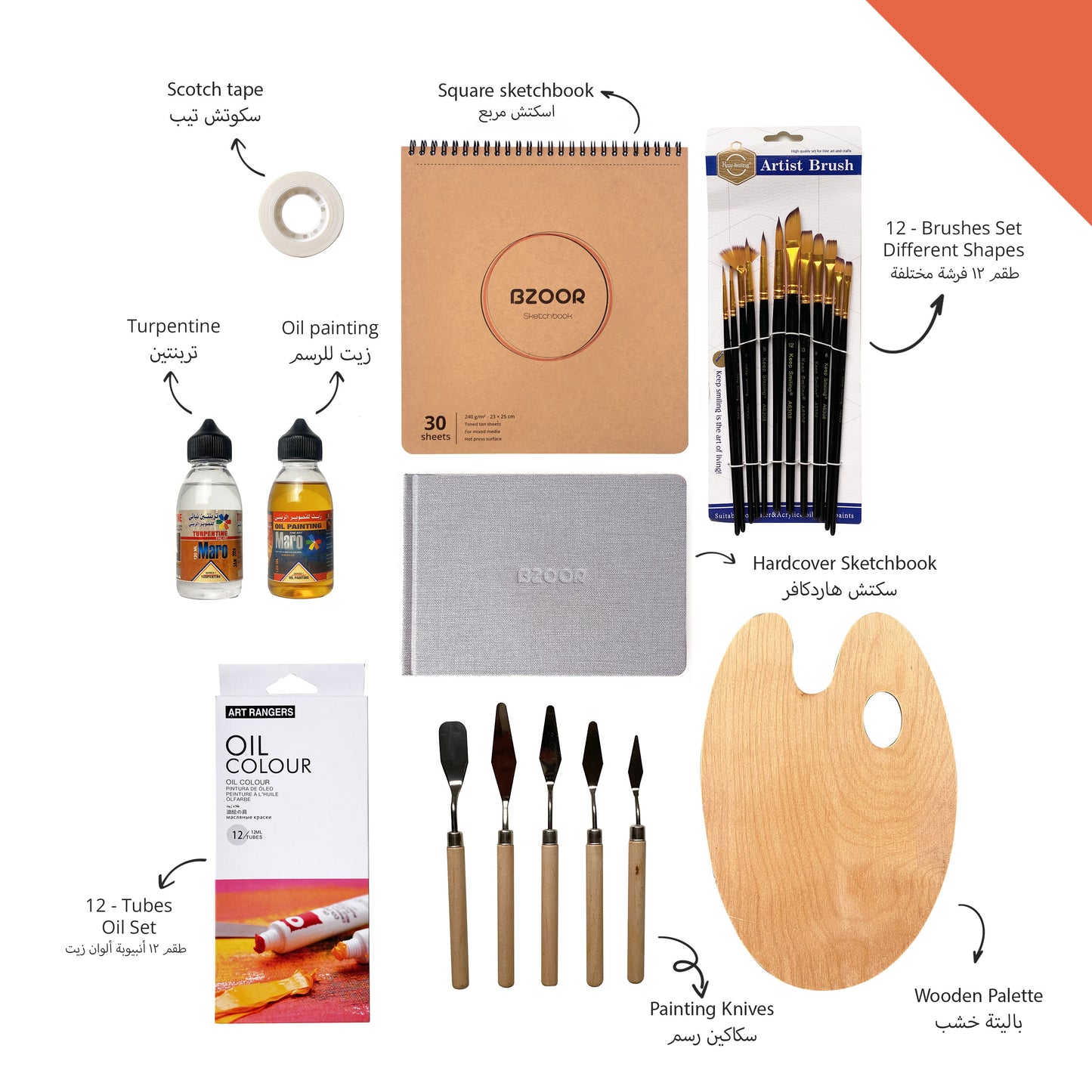 Oil Color - ARTIST BOX