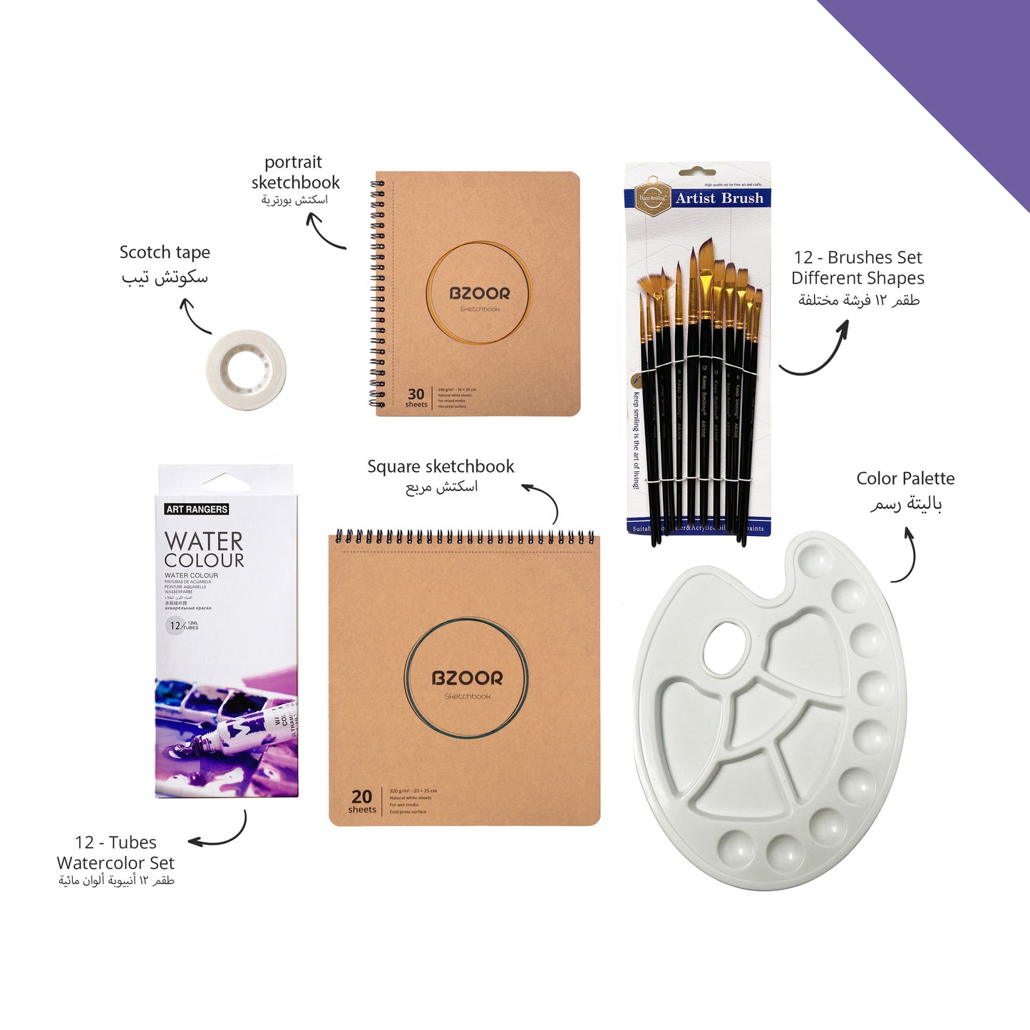 Water Color - ARTIST BOX