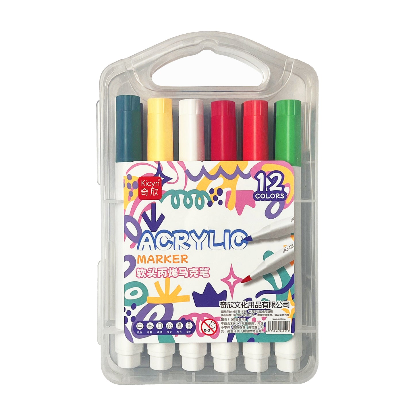12pcs Acrylic brush pen