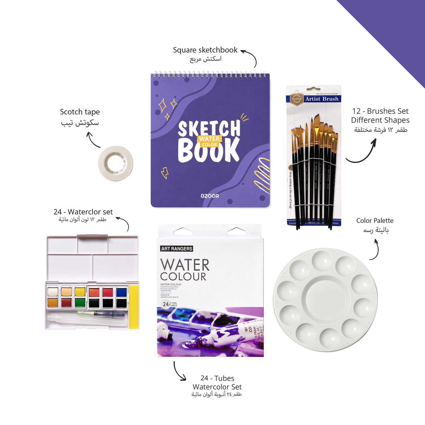 Water Color - ARTIST BOX