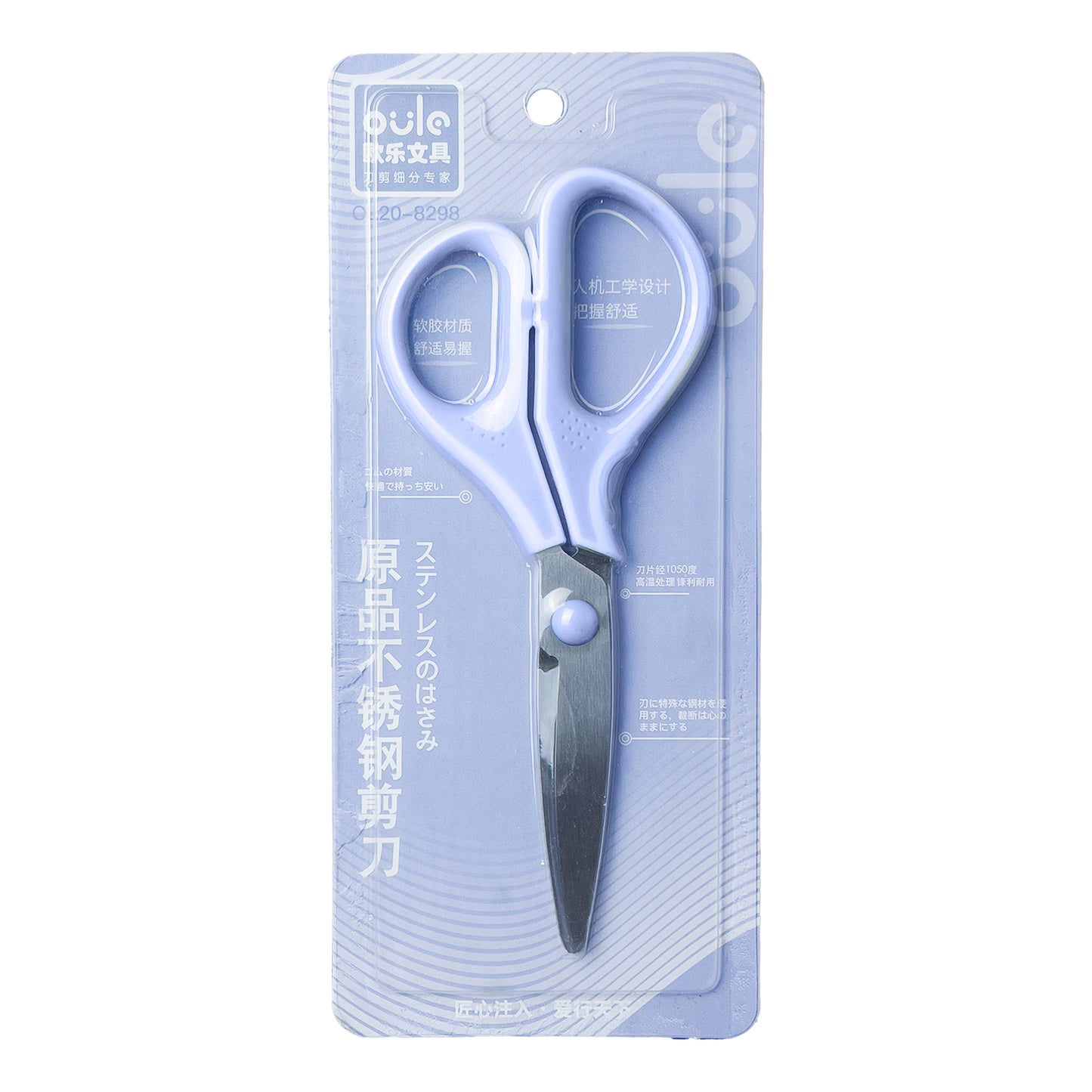 Oula colored scissors - Large