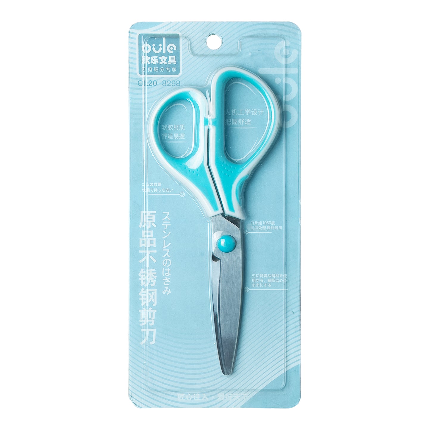 Oula colored scissors - Large