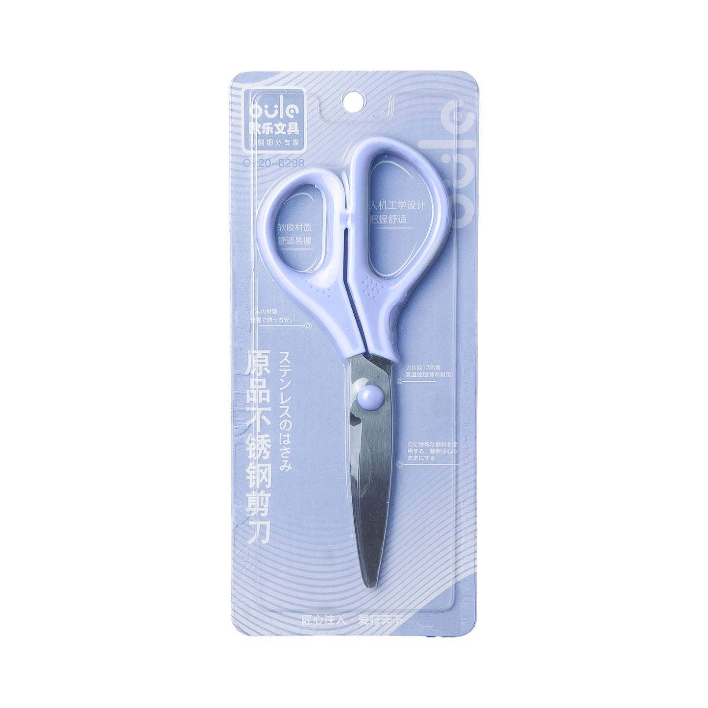 Oula colored scissors - Small