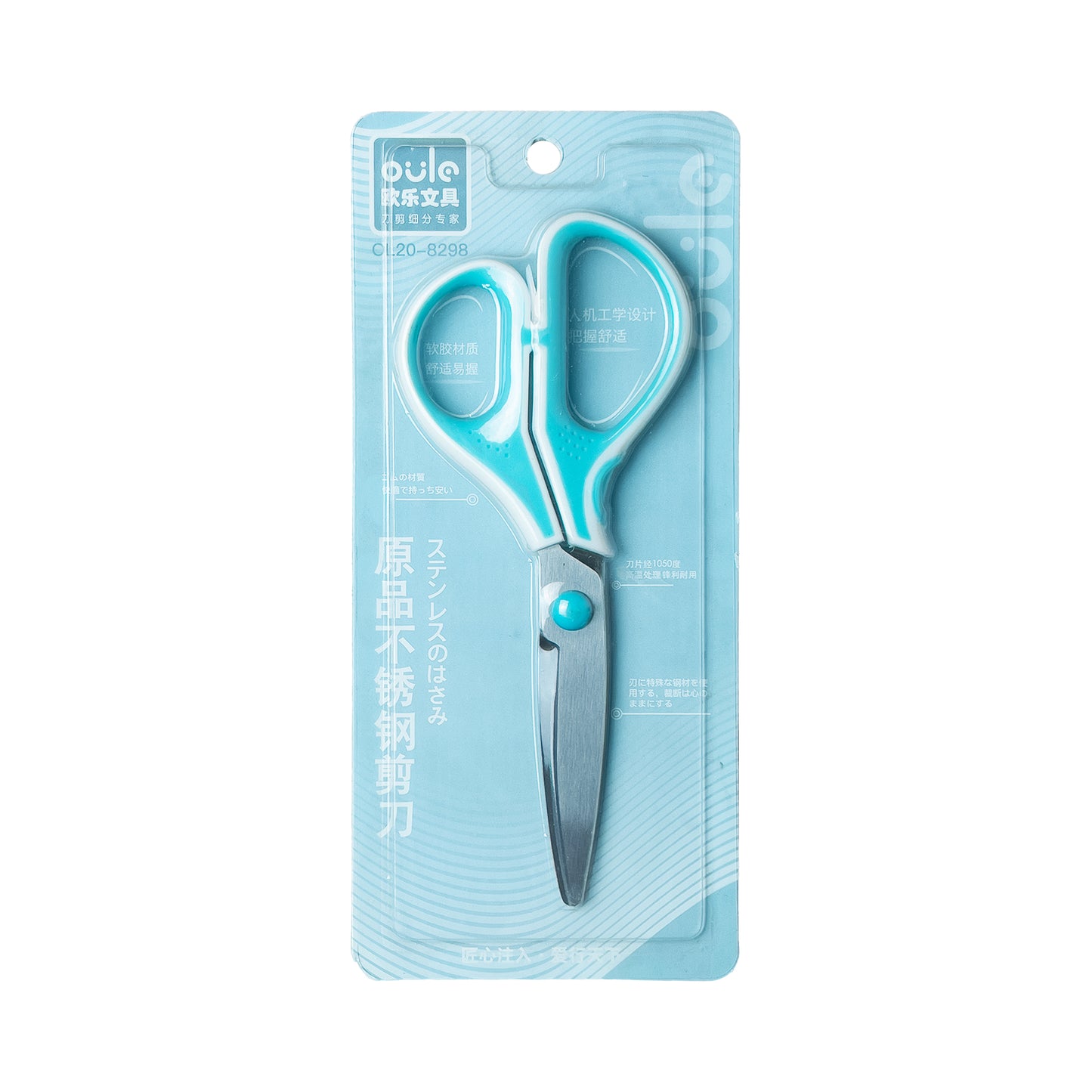 Oula colored scissors - Small