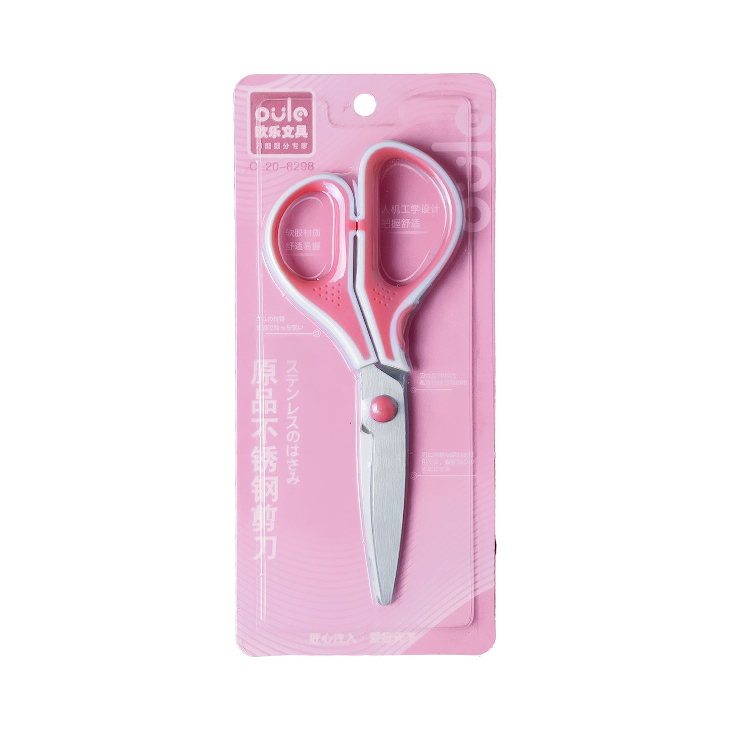 Oula colored scissors - Small