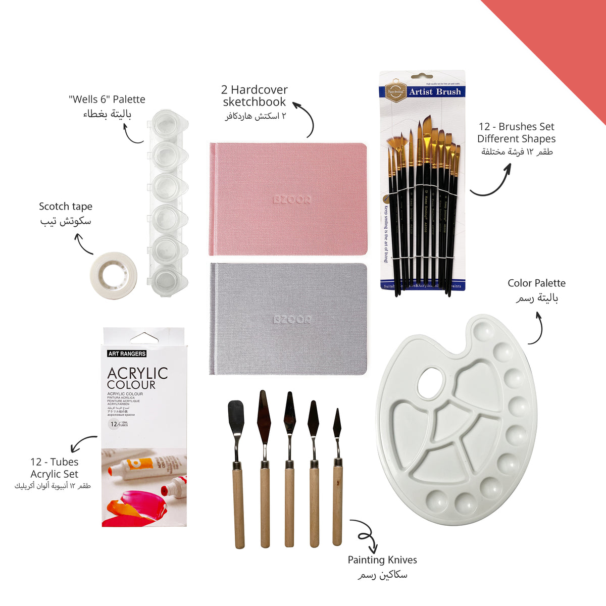 Paint Color Box Acrylic Color - ARTIST BOX – BZOOR