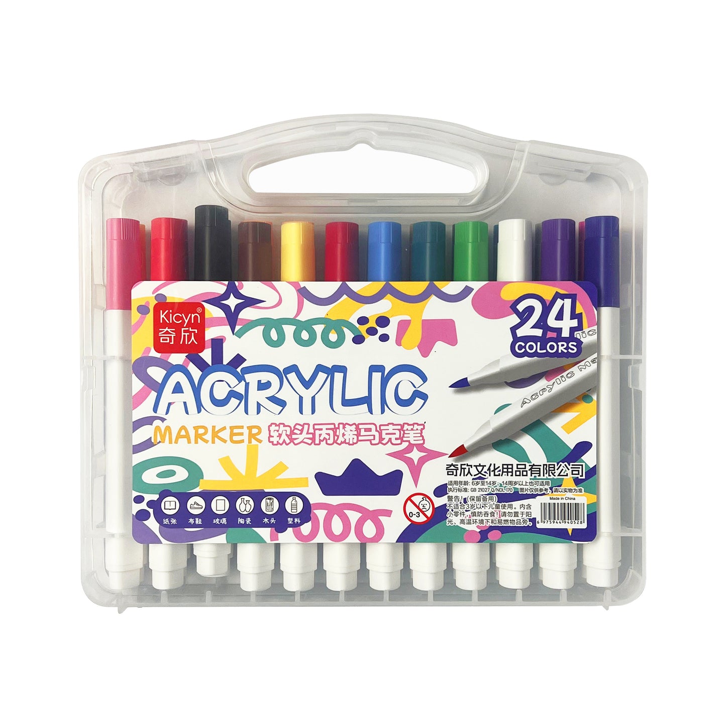 24pcs Acrylic brush pen